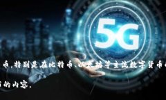 截至2023年，全球加密钱包