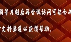 抱歉，你提到的“tokenim
