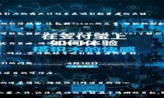 关于“tokenim怎么私募”的