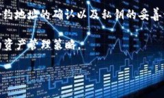 在讨论Tokenim 2.0导入BitKe