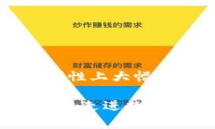 个人数字钱包开通全攻略