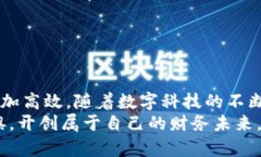 数字钱包取款怎么取：轻