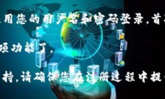 要注册 Tokenim 2.0，您可以