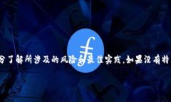 Tokenim 2.0 是一款基于区块