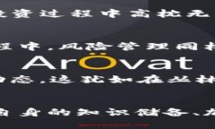    别让钱包空空如也：补