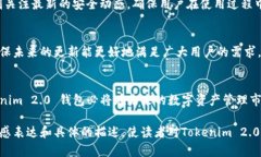 xiaotiTokenim 2.0 钱包客服：