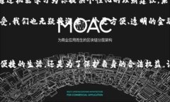 数字钱包是一个可以存储