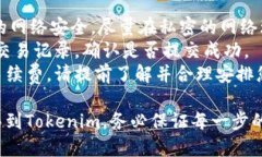 要将火币钱包的资金转移