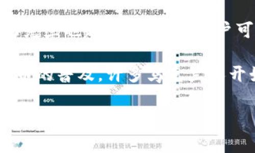 乌克兰在数字钱包方面有多个选择，主要包括以下几种常见的平台：

1. **Monobank**：这是乌克兰非常受欢迎的一款数字银行应用，用户可以通过它管理自己的账户、存款、支付等，且提供了一些便捷的金融服务。

2. **PrivatBank**：作为乌克兰最大的银行之一，PrivatBank提供了一个全面的数字钱包服务，该应用支持转账、支付账单和在线购物等功能。

3. **Wise (前称TransferWise)**：虽然不是专门的乌克兰钱包，Wise在乌克兰也被广泛使用，特别是用于国际汇款，提供低费率的货币兑换服务。

4. **Payoneer**：这个平台在自由职业者和商家中非常流行，用户可以用它接收和管理国际付款，非常适合从事跨境业务的人。

5. **Google Pay 和 Apple Pay**：这些全球性的支付平台在乌克兰也越来越常见，用户可以将信用卡或借记卡绑定到这些应用中，实现便捷的支付体验。

6. **Cryptocurrency Wallets（加密货币钱包）**：随着加密货币的普及，许多乌克兰人开始使用各类数字钱包来存储比特币、以太坊等虚拟货币。

每种钱包都有其特点和适用场景，用户可以根据自己的需求选择合适的数字钱包工具。