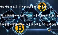 在Tokenim创建多个钱包的过