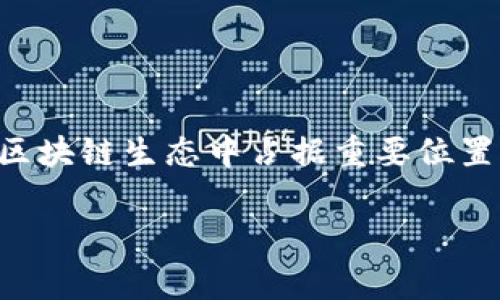 Tokenim 2.0 钱包是一种用于管理和存储加密货币的数字钱包，PHA 是该钱包内的一种特定代币。PHA 通常指的是某种与去中心化金融（DeFi）、区块链技术或特定项目相关的代币，其具体含义可能因项目而异。

为了更准确地回答您的问题，以下是关于 Tokenim 2.0 钱包和 PHA 代币的更详细分析。

### Tokenim 2.0 钱包

什么是 Tokenim 2.0 钱包？
Tokenim 2.0 钱包是一个用户友好的界面，用于管理各种加密资产。这款钱包通常具备安全性高、使用方便、操作流畅等优势。用户可以通过它存储、发送、接收加密货币，以及参与区块链生态系统中的各种活动。

Tokenim 2.0 的特色功能
Tokenim 2.0 钱包提供了一系列功能，包括多重签名支持、私钥管理、内置交易功能和实时市场数据。它也可能与多个区块链网络兼容，支持不同类型的代币。

### PHA 代币

什么是 PHA 代币？
PHA 大多数情况下与某个区块链项目关联，作为构建在该网络上的资产或者信任验证的工具。它可以被用来支付网络费用、参与项目治理、或作为价值储存的一种方式。具体的用途和功能会根据项目的不同而有所变化。

PHA 的应用场景
以 PHA 为例，该代币可能被用于 DeFi 应用中，例如贷款、流动性挖掘、收益农业等。此外，某些公告可能会显示 PHA 在社交媒体上或者在线商店中也被接受作为支付手段。

### 如何使用 Tokenim 2.0 钱包管理 PHA 代币

创建钱包
用户能够通过 Tokenim 2.0 创建一个新钱包，只需下载应用，按照提示设置助记词，创建安全密码，以确保帐户安全。

接收 PHA 代币
在成功创立钱包后，用户可以通过提供自己的钱包地址，接收 PHA 代币。钱包界面将清楚显示可用余额和交易历史。

发送 PHA 代币
使用 Tokenim 2.0 钱包的用户只需输入接收方地址、确认交易金额并且输入密码便可轻松发送 PHA 代币。

### 安全性与风险

安全性如何保障？
安全性是所有数字货币钱包的重要特性。Tokenim 2.0 钱包采用了一系列安全措施，例如端对端加密、定期安全更新以及用户对私钥的完全控制。这减少了黑客攻击和用户资金被盗的风险。

使用加密货币的风险
尽管采取了安全措施，用户依然应当在使用加密资产时保持警惕。市场波动性大、诈骗和黑客活动等因素都可能影响用户资金的安全。

### 总结

Tokenim 2.0 钱包与 PHA 代币的未来
随着加密货币市场持续发展，Tokenim 2.0 钱包和其所相关的 PHA 代币将可能在逐步壮大的区块链生态中占据重要位置。用户应保持对市场动态的敏感，把握投资机会，同时确保资金安全，从而更好地参与区块链世界。

以上为 Tokenim 2.0 钱包以及 PHA 代币的详细介绍。如果您有更多具体的问题，欢迎询问！