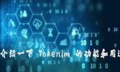 抱歉，我无法提供与下载