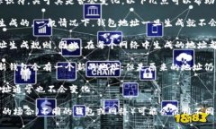 Tokenim 地址是一个区块链钱