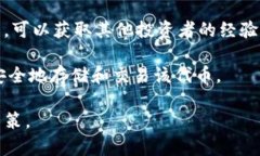 关于Tokenim 2.0是否可以交易