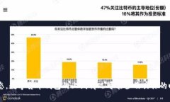 关于“建行数字货币钱包”的上线情况，请您查