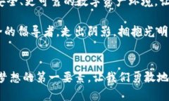 jiaotiTokenim被盗立案：保护