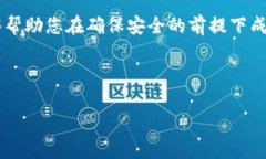 在TokenIM与EOS之间进行映射