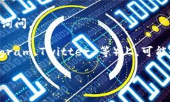 Tokenim 2.0 是一个加密资产