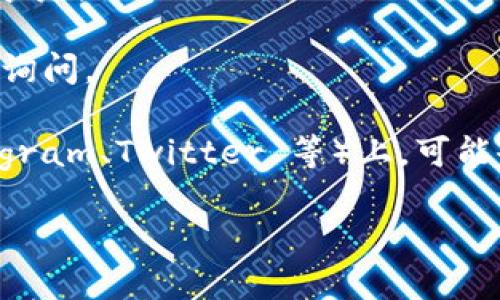 Tokenim 2.0 是一个加密资产管理和交易平台，而达世币（Dash）是一种以隐私和快速交易为目标的加密货币。关于您能否在 Tokenim 2.0 上存储达世币，您需要查看该平台当前支持的加密货币种类。

通常情况下，如果您想知道某个平台是否支持特定的加密货币，您可以采取以下步骤：

1. **访问官方网站**：前往 Tokenim 的官方网站，查看其支持的货币列表。
   
2. **查阅帮助中心或支持文档**：许多平台会在其支持文档中列出可存储和交易的数字资产。

3. **联系客户支持**：如果找不到相关信息，可以直接联系 Tokenim 的客户支持进行询问。

4. **社区论坛和社交媒体**：在加密货币的社区论坛或社交媒体平台（如 Reddit、Telegram、Twitter 等）上，可能会找到其他用户的信息。

请始终确保在知名和安全的平台上进行交易和存储加密资产，以保护您的资金安全。