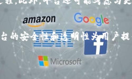 关于“tokenim2.0收款多久能到”的问题，首先我们需要理解Tokenim平台的运作方式和具体的收款流程。Tokenim是一种基于区块链的支付系统，旨在提供快速、安全的交易解决方案。

Tokenim2.0的收款流程
在使用Tokenim2.0进行收款时，用户需要遵循一系列简单的步骤。首先，卖方需要在平台上创建一个收款请求，输入所需的金额及相关信息。接下来，买方将资金按照对应的交易链接进行支付。这个过程的速度取决于多个因素，包括网络拥堵程度和所使用的区块链技术。

区块链确认时间
通常来说，Tokenim系统会依赖于所用区块链的确认时间。例如，比特币和以太坊的交易确认时间通常在10分钟到数小时之间，这意味着一旦交易请求被创建并发送，卖方在到账上可能会遇到一定的延迟。这种延迟是因为区块链需要将交易信息打包到区块中，而这一过程可能会受到网络流量的影响。

交易的安全性与透明性
尽管存在等待时间，但Tokenim的设计确保了交易的安全性和透明性。每笔交易都记录在区块链上，可以被所有参与方追溯和验证。这种透明性在很大程度上增强了用户的信任，保证了资金的安全。

最大化收款效率的建议
为了尽量缩短收款所需的时间，用户可以采取一些措施。例如，选择在网络不繁忙的时段进行交易，或检查相关的交易费用以确保交易能够优先处理。在Tokenim平台上，适当的交易费用可以加快确认速度，通常情况下，较高的费用意味着矿工会更优先处理该笔交易。

未来的改进方向
随着区块链技术的不断发展，Tokenim平台也在不断进行。未来可能会推出更快的交易确认技术，例如引入二层解决方案，以加速确认过程。此外，平台还可能考虑与更多的支付通道进行合作，从而为用户提供更为便捷和多样的收款方式。

总结
综上所述，Tokenim2.0的收款时间并不是一个固定的数字，而是受到多种因素影响的动态过程。虽然网络拥堵可能导致到账延迟，但平台的安全性和透明性为用户提供了足够的保障。在使用过程中，用户可以遵循一些简单的建议以提高收款效率，并期待未来技术的不断进步将使这一过程更加顺畅。

希望这些信息能帮助您更好地了解Tokenim2.0收款过程的相关内容！如果您还有其他问题，欢迎随时咨询。