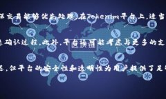 关于“tokenim2.0收款多久能