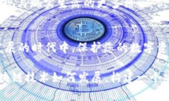 区块链钱包地址是每个用