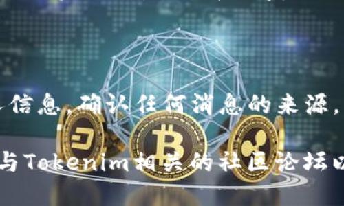 我了解您的问题，这是一个涉及到数字钱包的技术性问题。以下是可能的解决方案和建议。然而，我没有办法直接确认您所提到的