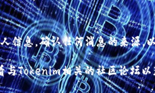 我了解您的问题，这是一个涉及到数字钱包的技术性问题。以下是可能的解决方案和建议。然而，我没有办法直接确认您所提到的