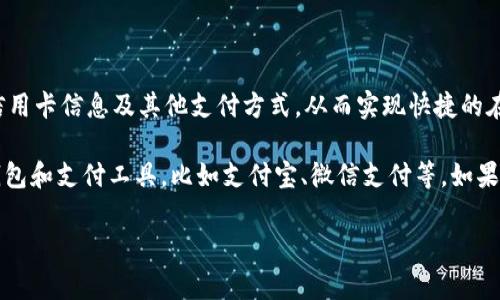 美团是中国领先的生活服务平台之一，提供从外卖到酒店预订、旅游、餐饮等多种服务。数字钱包通常指的是一种电子支付工具，可以存储银行卡信息、信用卡信息及其他支付方式，从而实现快捷的在线支付。

关于数字钱包是否授权美团的问题，主要是指某个特定的数字钱包是否能够与美团这个平台进行绑定或者使用。通常情况下，美团会支持常见的数字钱包和支付工具，比如支付宝、微信支付等。如果你希望使用某个特定的数字钱包在美团上进行支付，建议你查看该数字钱包的官方说明或直接在美团应用中进行尝试支付，看是否能够顺利完成交易。

如果想要了解更加具体的信息，可能需要查看美团的官方公告或者联系客服，了解最新的支付方式和合作的数字钱包。