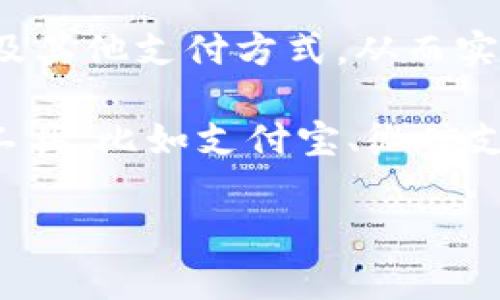 美团是中国领先的生活服务平台之一，提供从外卖到酒店预订、旅游、餐饮等多种服务。数字钱包通常指的是一种电子支付工具，可以存储银行卡信息、信用卡信息及其他支付方式，从而实现快捷的在线支付。

关于数字钱包是否授权美团的问题，主要是指某个特定的数字钱包是否能够与美团这个平台进行绑定或者使用。通常情况下，美团会支持常见的数字钱包和支付工具，比如支付宝、微信支付等。如果你希望使用某个特定的数字钱包在美团上进行支付，建议你查看该数字钱包的官方说明或直接在美团应用中进行尝试支付，看是否能够顺利完成交易。

如果想要了解更加具体的信息，可能需要查看美团的官方公告或者联系客服，了解最新的支付方式和合作的数字钱包。