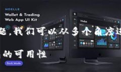 针对“三星区块链钱包大陆用不了”的问题，我