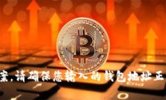 关于＂tokenim2.0的钱包地址