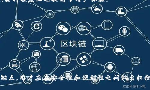 钱包助记词是一种用于生成和恢复加密货币钱包的工具，以便用户能够安全地访问和管理他们的数字资产。Tokenim 2.0钱包作为一个现代化的数字资产管理工具，同样提供了不同的助记词模式。一般来说，助记词模式主要有以下几种：

### 1. 短助记词模式
短助记词模式通常包含较少的单词，通常为12个词或15个词。在这种模式下，用户需要记住或安全保管这些短助记词来恢复钱包。短助记词的优点在于相对容易记忆，但也可能因单词数较少而减少安全性。

#### 优点：
- 更易于记忆和书写。
- 适合新手用户。

#### 缺点：
- 安全性较长助记词模式低，易受到猜测或攻击。

### 2. 长助记词模式
长助记词模式一般会使用更长的单词序列，通常为24个词。这种模式的安全性较高，因为即使将助记词暴露给他人也不容易被猜出。

#### 优点：
- 提供更高的安全性。
- 难以被黑客或恶意软件攻击。

#### 缺点：
- 记忆和记录上更困难。

### 3. 自定义助记词模式
一些钱包如Tokenim 2.0允许用户自定义助记词，用户可以选择自己熟悉的词汇，组合成助记词。这种模式的灵活性使用户能够创造出更容易记忆的组合。

#### 优点：
- 用户可根据个人习惯选择词汇，增强记忆效果。
- 增加使用的亲切感。

#### 缺点：
- 如果选择的词汇不够随机，可能降低安全性。

### 4. 分组助记词模式
某些钱包还提供分组助记词的模式，通过将助记词分为几个小组拼接在一起，提高安全性和记忆便捷性。这通常采用一定的结构，如每组固定数量的词。

#### 优点：
- 短小且组织良好，容易记忆。
- 安全性得到提升。

#### 缺点：
- 需要额外的步骤确保每组的顺序不被混淆。

### 5. 语音助记词模式
新兴钱包服务开始探索语音助记词的可能性，允许用户通过语音生成助记词。这不仅令助记词的获取更加便捷，某种程度上也提高了用户体验。

#### 优点：
- 易于使用，适合视力障碍用户。
- 提升了交互性。

#### 缺点：
- 语音识别的准确性仍受限于技术。

### 总结
Tokenim 2.0钱包提供多种助记词模式，用户可以根据自己的需求和习惯选择适合的模式。每种模式都有其优缺点，用户应在安全性和便利性之间做出权衡，确保在享有数字资产管理的同时，维护资产的安全。正确选择和妥善保管助记词是每位加密货币用户的责任。