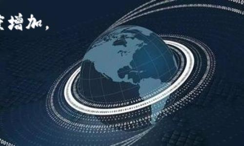 TokenIM是一个数字资产钱包，具备安全管理和交易功能。关于能创建多少个子钱包的问题，实际上这通常取决于钱包的设计和开发者的设置。我们来看一些通常情况下子钱包数量的相关信息，但具体的数量限制需查阅TokenIM的官方文档或相关支持信息。一般来说：

1. **没有硬性限制**：大多数数字钱包像TokenIM一样，通常没有严格的子钱包数量限制，用户可以根据需要创建多个子钱包。

2. **存储能力**：虽然没有严格限制，但每个钱包可能会受到存储能力的影响，尤其是设备的存储空间和性能。

3. **管理方便性**：即使可以创建多个子钱包，用户在创建时也需考虑管理的方便性，过多的钱包可能会导致管理难度增加。

4. **安全性**：每个子钱包都是一个风险点，用户需确保每个子钱包的安全，包括私钥和备份。

如果您需要更详细的信息，建议查看TokenIM的用户手册或直接联系其支持团队以获取最新和准确的相关数据。