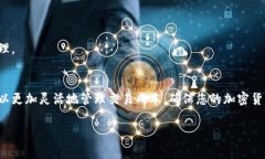 Tokenim 2.0 的支付矿工费流