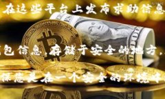 要找回在 Tokenim 删除的钱