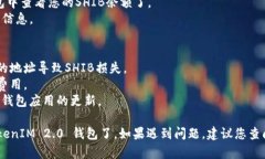 要将SHIB (Shiba Inu) 存入To