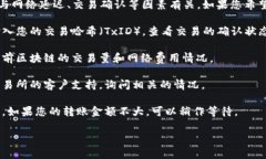 很抱歉，您所提到的内容