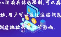 在区块链技术中，特别是