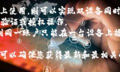 关于“Tokenim 2.0”是否支持