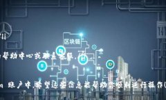 要将 JST（JavaScript Token）