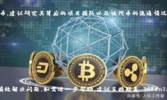 在使用 TokenIn 2.0 平台时，