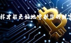 将狗狗币（Dogecoin）转换为