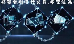 在Tokenim 2.0中，FIL的变易主