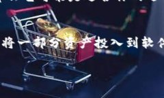 关于“tokenim2.0软件靠谱吗