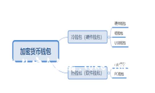 掌握数字钱包的安全秘籍：Tokenim安全团队带你飞