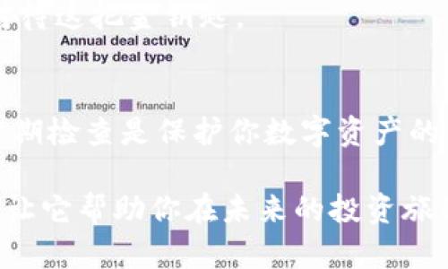 tokenim冷钱包如何看是一个关于加密货币安全存储的重要话题，尤其在数字资产日益增多的今天，冷钱包成为了用户保护自己资产的重要工具。

什么是Tokenim冷钱包？
Tokenim冷钱包，顾名思义，是一种专门用于存储加密货币的离线硬件设备。这种设备不连接互联网，因此被认为是相对安全的，能够有效防止黑客攻击和网络病毒的侵害。想象一下，就像一座深藏在冰山中的宝藏，只有你拥有钥匙才能打开，确保了你数字资产的绝对安全。

冷钱包的基本特性
冷钱包的一个主要特点是其不可在线访问，这能够大大降低被盗的风险。冷钱包内置的加密技术，就像是给宝藏上了一把无形的锁，使得只有真正的主人才能解锁。此外，许多冷钱包还支持多重签名和安全备份，进一步增强了资产的安全性。

如何使用Tokenim冷钱包？
使用Tokenim冷钱包的步骤相对简单，但需要用户谨慎操作。首先，你需要购买一款官方认证的冷钱包设备。想象一下，你在市场上挑选一把古老的钥匙，确保它是由值得信赖的匠人制造。

购买后，按照说明书的指导来进行初始化设置。这与开设一扇安全的门相似，你需要设置一个强密码，确保无人能够轻易打开这扇门。

查看冷钱包中的资产
由于冷钱包不连接网络，因此直接查看资产余额并不是一件简单的事情。你需要一台计算机，使用相关软件或应用程序，连接冷钱包设备。

一旦连接成功，程序将会读取你在冷钱包中的资产，就像翻阅一本装帧精美的册子，轻轻打开，查看里面的宝藏。很多冷钱包提供手机应用，这就像把整个财宝库装进了你的口袋，随时随地查看资产情况。

备份与安全
在使用冷钱包时，备份非常重要。想象一下，如果你的宝藏库丢失了钥匙，所有的财富都将被锁在里面，无法取出。因此，务必做好冷钱包的备份工作，通常是在初次设置时，系统会生成一组恢复助记词，这就像是找到了一张藏宝图，指引你在需要时找到你自己的钱包。

保存助记词时，请务必放在安全的地方，避免与其他人分享。你的冷钱包安全性不仅取决于其硬件本身，还取决于你如何对待这把金钥匙。

总结
Tokenim冷钱包的使用和管理，不仅需要技术知识，更需要一种敬畏感，就像对待珍贵的古董一样小心翼翼。安全存储和定期检查是保护你数字资产的关键，确保你在纷繁复杂的加密货币世界中，能够稳如泰山地守护你的财富。

无论是初学者还是经验丰富的加密货币持有者，冷钱包始终是通往安全之路的一把钥匙。希望你能将这把钥匙好好珍藏，让它帮助你在未来的投资旅程中，开掘更多珍贵的财富。