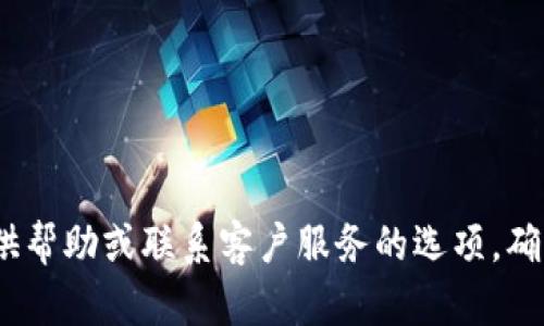 要修改Tokenim的密码，请按照以下步骤操作：

1. **登录Tokenim账户**：
   - 打开Tokenim官方网站，输入你的用户名和当前密码，以便登录你的账户。

2. **访问账户设置**：
   - 登录后，寻找页面右上角的个人头像或用户名，点击它。在下拉菜单中选择“账户设置”或“安全设置”。

3. **选择修改密码**：
   - 在账户设置页面中，找到“修改密码”选项，通常会有一个链接或按钮，点击进入此选项。

4. **输入当前及新密码**：
   - 系统会要求你输入当前密码以验证身份。然后，输入新的密码并确认。确保新密码符合安全要求（如长度、字符种类等）。

5. **保存更改**：
   - 完成上述步骤后，点击“保存”或“更新密码”按钮，系统会提示你修改成功。

6. **确认修改**：
   - 登出账户并尝试使用新密码登录，确保一切正常。

如果你在这个过程中遇到任何问题，Tokenim通常会在其支持页面提供帮助或联系客户服务的选项。确保你的新密码是独一无二且安全的，避免使用简单或易被猜测的密码。