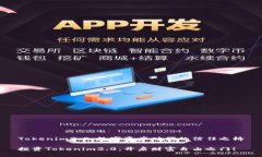 Tokenim2.0：数字资产时代的