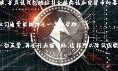 在进行加密货币转账时，